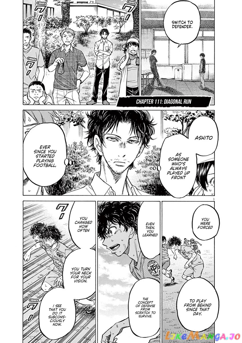 Ao Ashi, Chapter 111 image 01